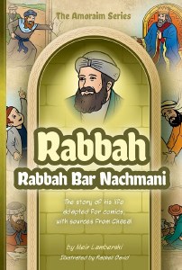 Picture of The Amoraim Series 18 Comic Story Rabbah Rabbah Bar Nachmani [Hardcover]